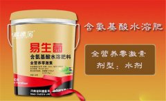 水溶肥有哪些類型，水溶肥的使用范圍簡(jiǎn)介