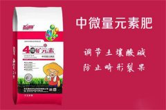 微量元素肥有幾種，微肥的使用方法及注意事項(xiàng)