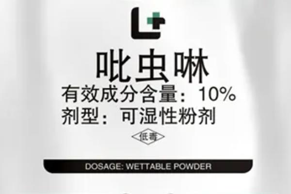 吡蟲(chóng)啉殺蟲(chóng)劑的適用范圍