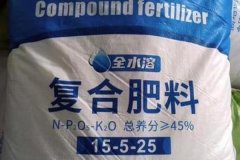 水溶性復合肥有哪些、使用特點及需注意事項